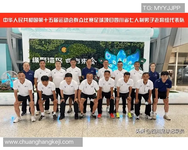 全运会回顾:成都足球队在比赛中的战术意识与团队配合分析 全运会回顾:成都足球队在比赛中的战术意识与团队配合分析