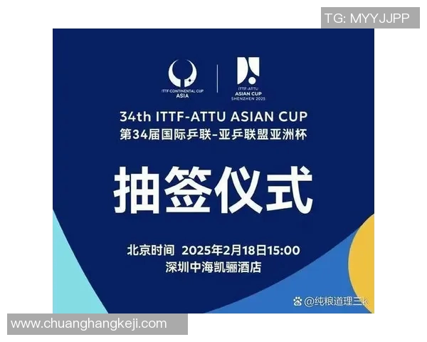 南京乒乓球队比赛经验的变革与热议探讨新思路