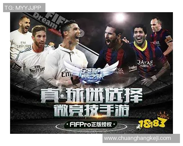 汉字找茬王挑战赛与足球明星联手揭开汉字的魅力与足球的激情