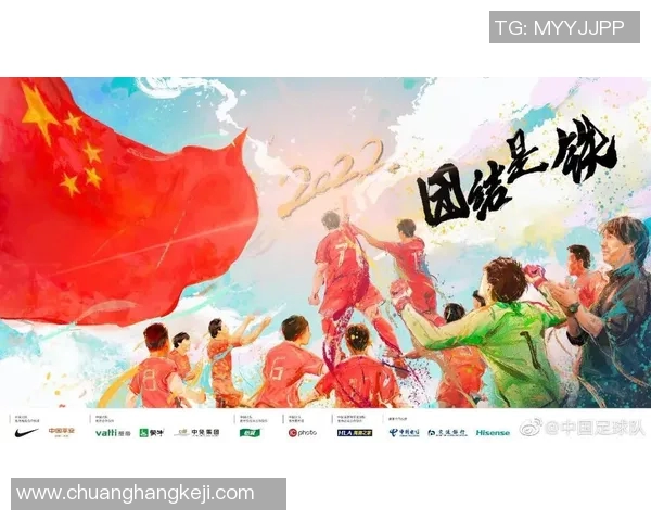 杭州足球队逆袭之路揭秘世界杯预选赛背后的奋斗与荣耀 杭州足球队逆袭之路揭秘世界杯预选赛背后的奋斗与荣耀