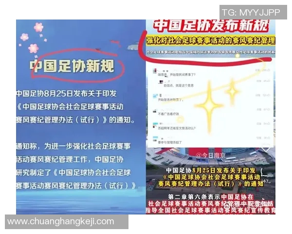 权威发布足球配合实力榜单揭示球队真实实力与潜力分析