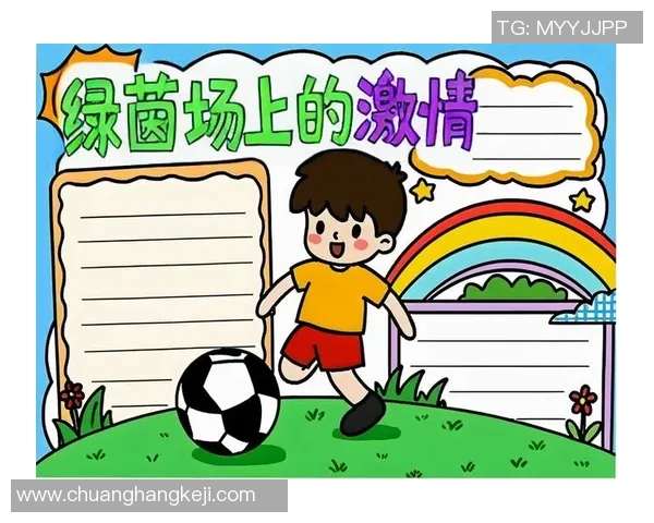 打小盘足球的乐趣与技巧分享让你在球场上尽情挥洒激情与汗水