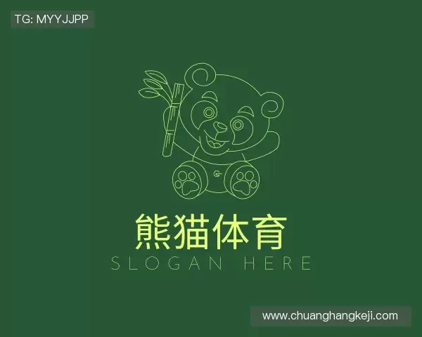 发现熊猫体育