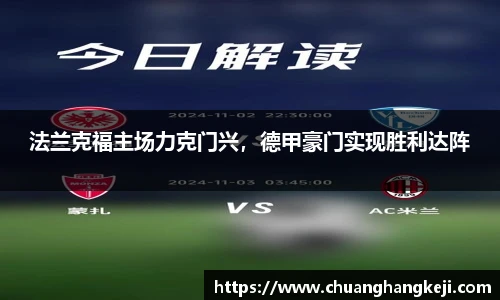 江南体育官网