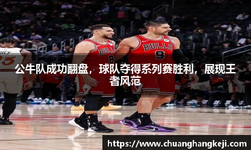 JNsports体育