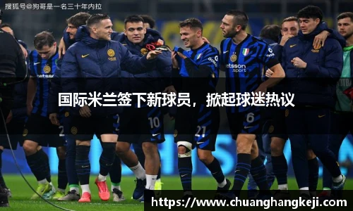 江南体育官网