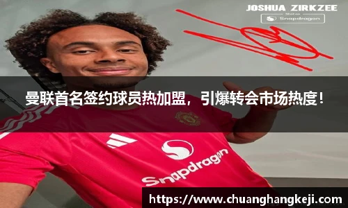 江南体育官网