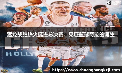 JNsports体育