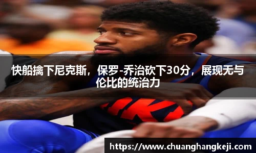 JN体育官网