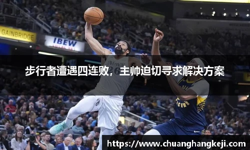 JNsports体育
