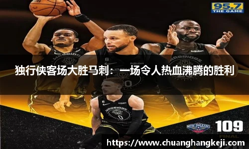JNsports体育