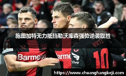 JNsports体育