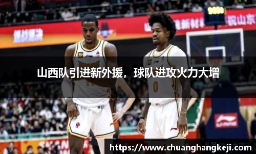 JN体育官网