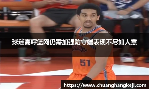 JNsports体育