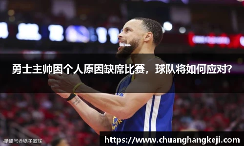 JN体育官网