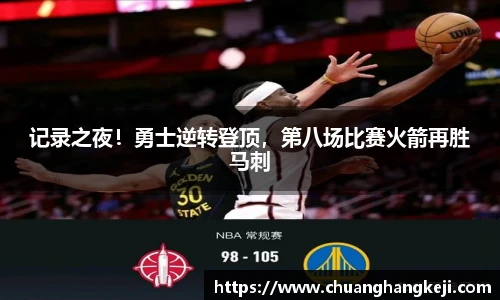 JN体育官网