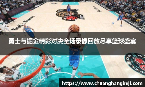 JNsports体育