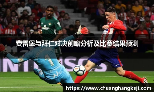 JNsports体育