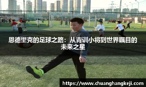 JNsports体育