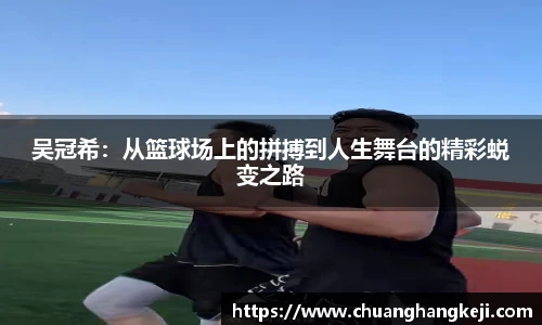 JNsports体育