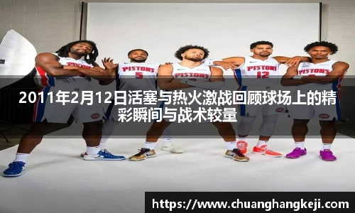 JNsports体育
