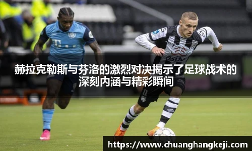 JNsports体育