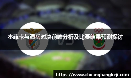 JNsports体育