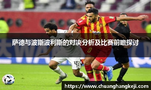 JNsports体育