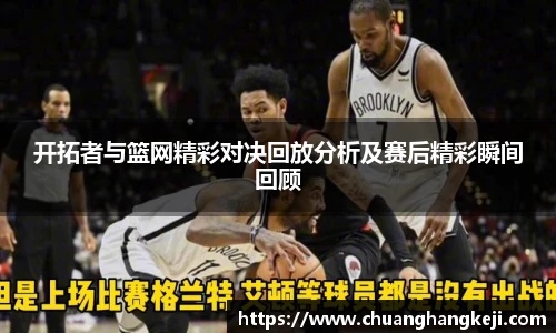 JNsports体育