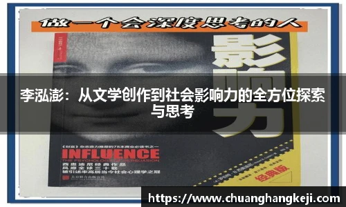 JN体育官网