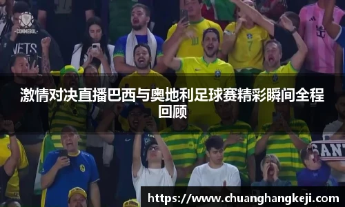 江南体育官网