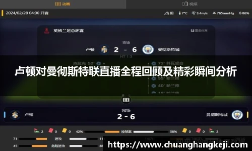 JNsports体育