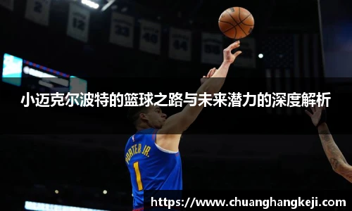 JNsports体育