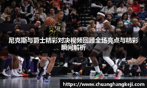 JNsports体育