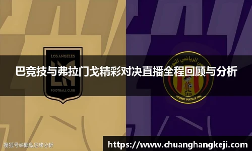 JNsports体育