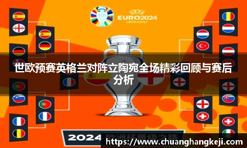 JNsports体育