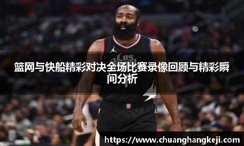 JNsports体育
