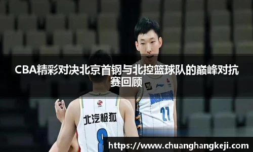 JNsports体育