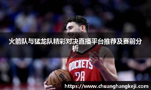 江南体育官网