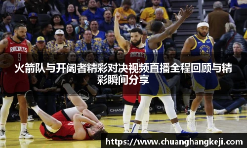 JNsports体育
